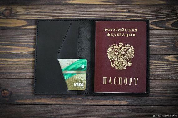 прописка в Ростове